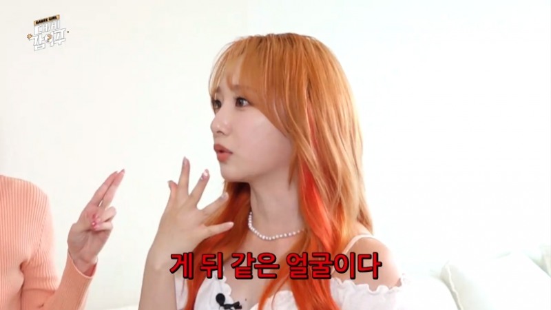 로켓펀치 쥬리, 유튜브 대세갑이주 출연...악플 대처 법 공개