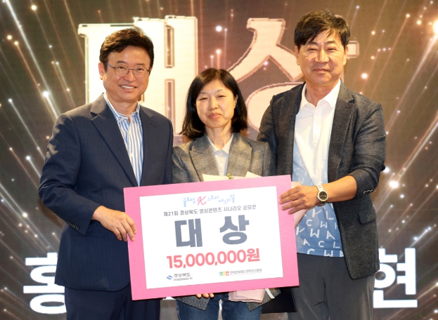 경북 '글로벌 K-스토리 페스티벌' 9.22~23일, 안동에서 개최