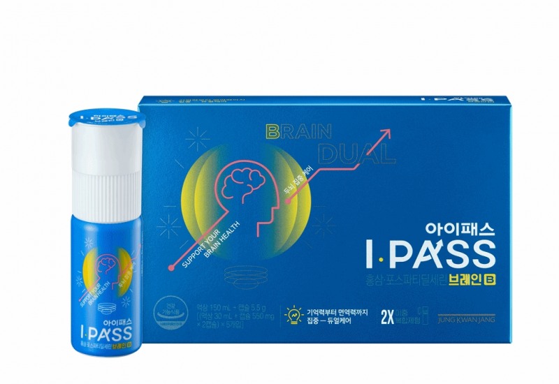 정관장, 청소년 홍삼‘아이패스 브레인’출시