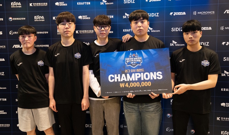 사진=한국e스포츠협회.