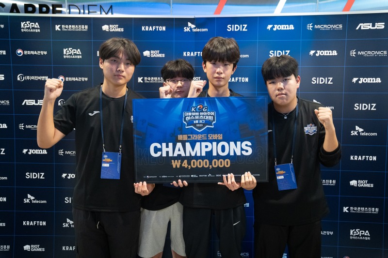 사진=한국e스포츠협회.