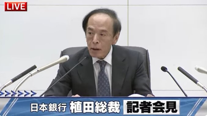 (상보) BOJ 우에다 "인내심 가지고 완화적인 통화정책 지속할 것"