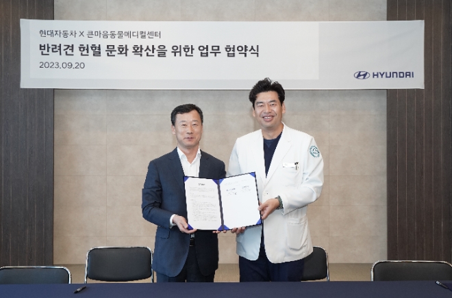 사진=현대차그룹 제공