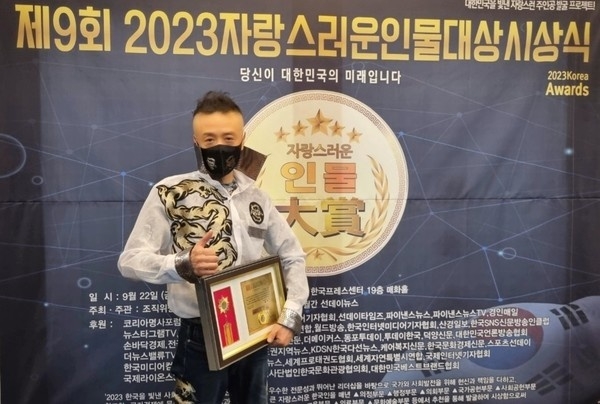 사진 = 최야성 회장