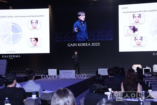 갈더마코리아제공