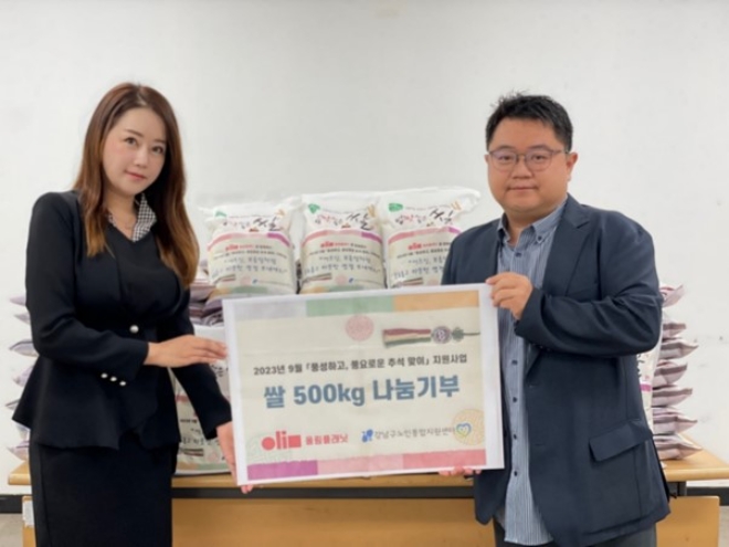 올림플래닛은 추석을 맞아 지역 어르신을 대상으로 쌀 나눔 기부를 진행했다고 25일 밝혔다. 사진은 (좌측부터)올림플래닛 커뮤니케이션실 이밀라 실장과 강남구노인통합지원센터 양재석 센터장의 모습. (사진 = 올림플래닛 제공)