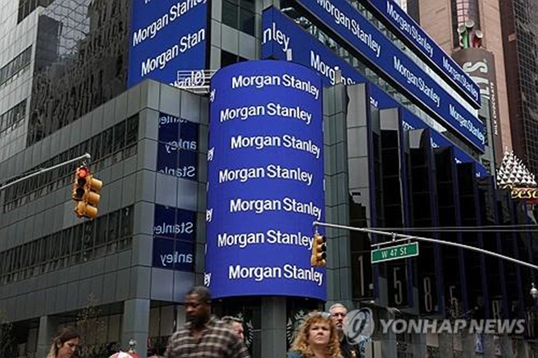 미국 뉴욕 모건스탠리 본사 앞(사진=연합)