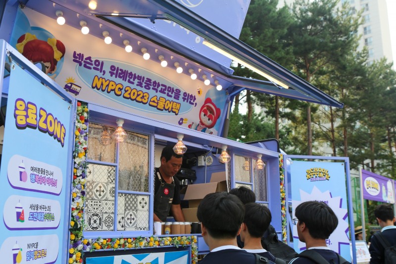 넥슨, 제8회 청소년 프로그래밍 챌린지 본선 진출자 80명 확정