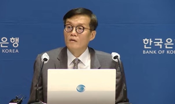 2023년 하반기 금융협의회 개최 - 한은