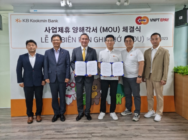 지난 21일 베트남 하노이 VNPT EPAY 사무실에서 열린 베트남 기업금융서비스 확대를 위한 '국민은행과 VNPT EPAY의 업무협약식'에서 김제희 VNPT EPAY 대표(좌측 4번째)와 조남훈 KB국민은행 글로벌사업그룹 대표(좌측 3번째) 등 관계자들이 기념 촬영을 하고 있다. / 사진=KB국민은행 제공