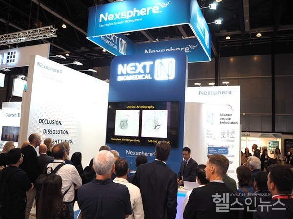 넥스트바이오메디컬제공