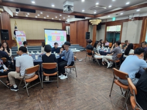 함양군 청춘남녀 만남행사 '청춘공감 소통 피크닉' 개최