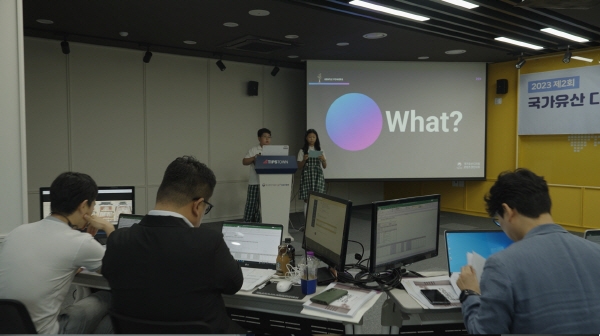 문화재청, 제2회 국가유산 디지털 콘텐츠 경진대회 시상식 개최