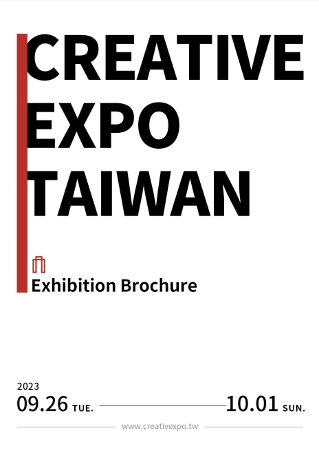 (주)미래를보다, 대만 TAICCA 참여..IP회사들과 강력한 파트너십 기대