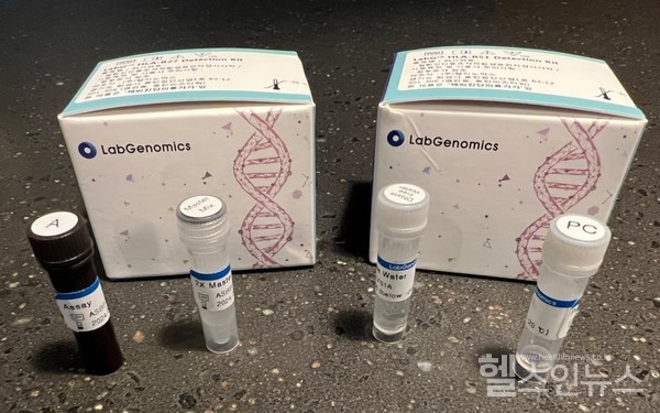 랩지노믹스제공