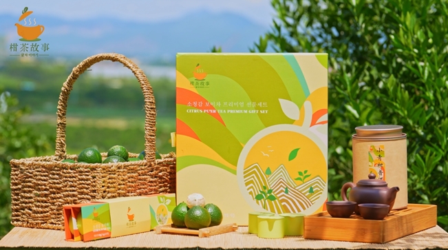 귤차이야기, 신제품 ‘소청감 보이차 프리미엄 선물세트’ 출시