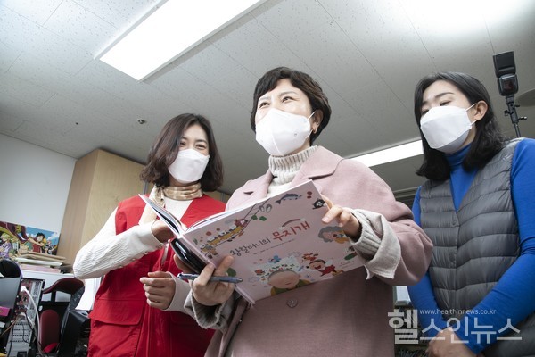 한국다케다제약점자건강도서전달식