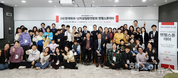 한국다케다제약희귀난치성질환환자와가족들에게돌봄과휴식선물