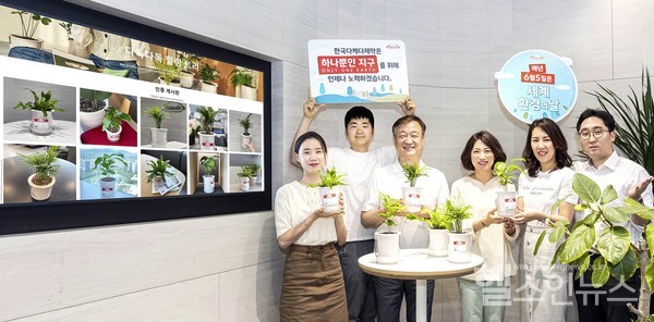 한국다케다제약반려나무양육및나눔봉사활동