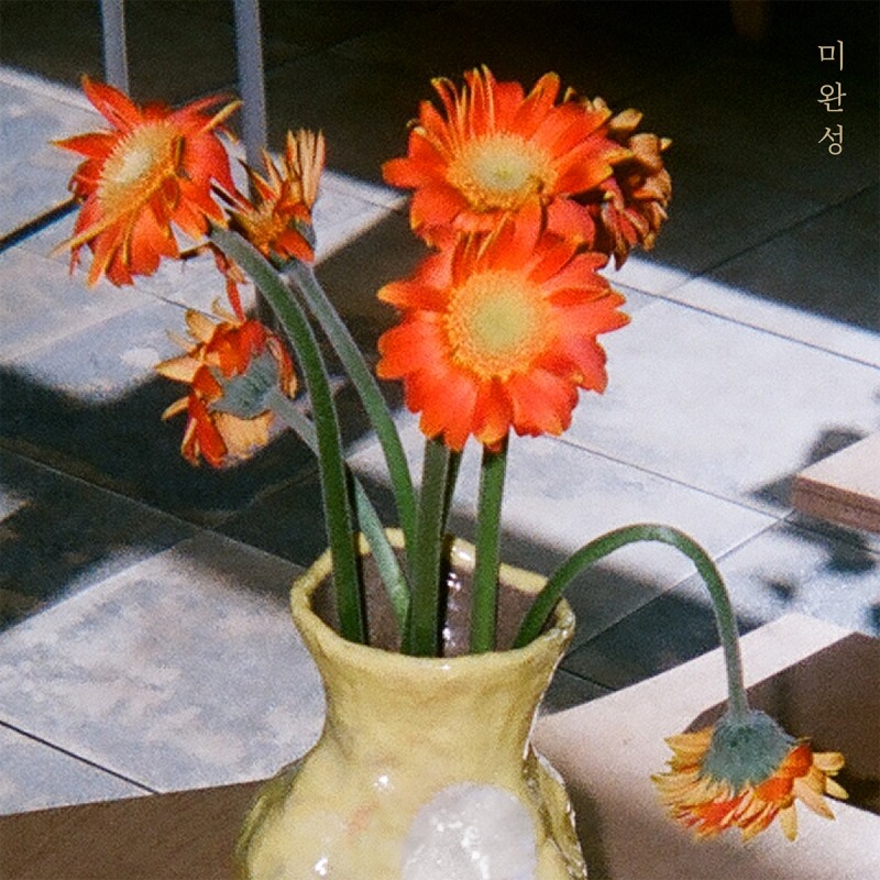 백아, 26일 새 싱글 '미완성' 발매…직접 작사+작곡+편곡 참여