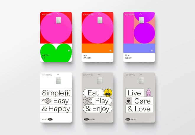 이미지=KB국민카드 제공