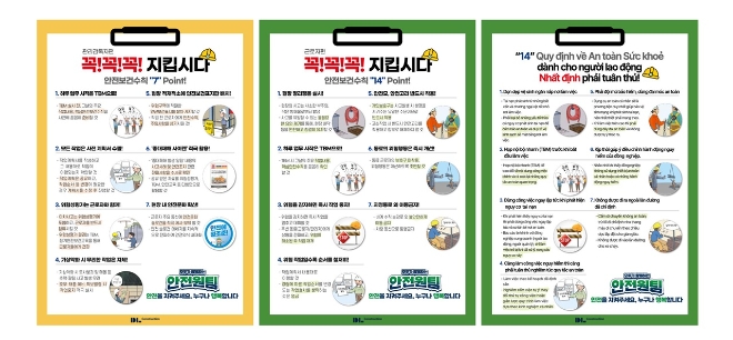 이미지=DL건설 제공