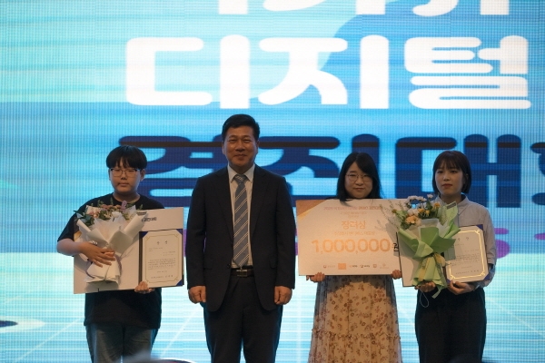 제2회 국가유산 디지털 콘텐츠 경진대회 성료