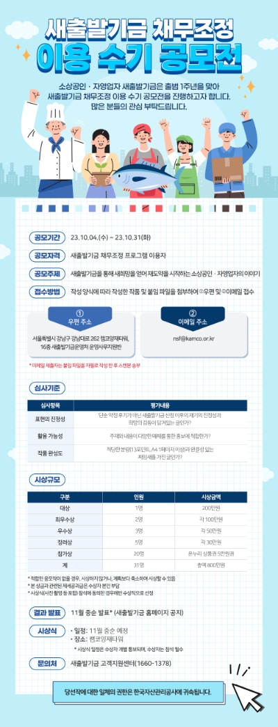 이미지=캠코 제공