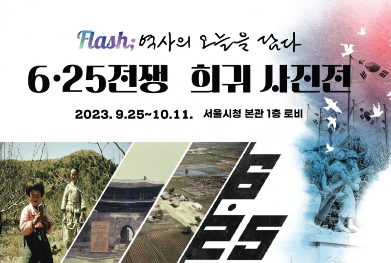 “풍성한 한가위 보내세요” 딜라이브, 다채롭고 의미 있는 이벤트 준비