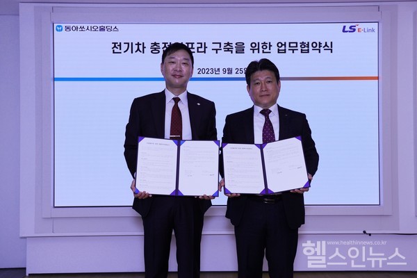 동아쏘시오홀딩스제공