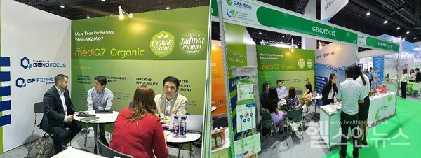 제노포커스제공