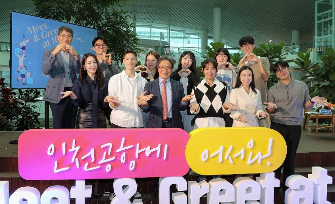 지난 25일 인천공항 제2여객터미널 교통센터에서 열린  ‘대한 외국인 초청 토크 콘서트’에서 이학재 사장(사진 앞줄 왼쪽에서 세 번째), 외국인 패널 및 참석자들이 기념촬영을 하고 있다. / 사진=인천공항공사 제공