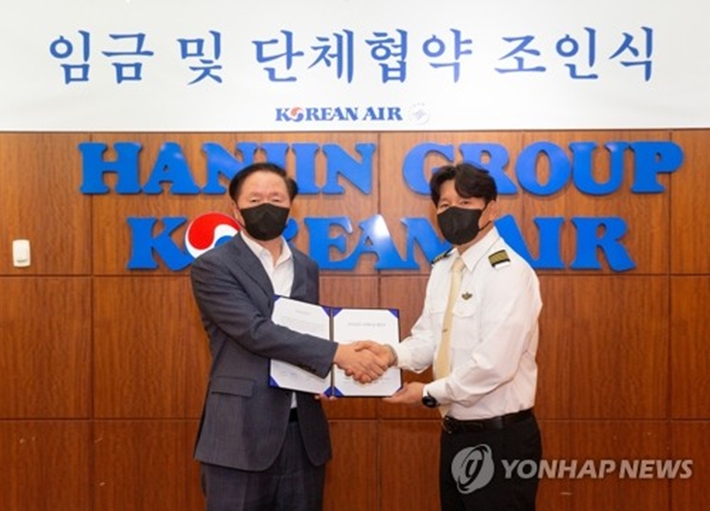 지난해 대한항공-조종사노조 임단협 조인식(사진=연합)