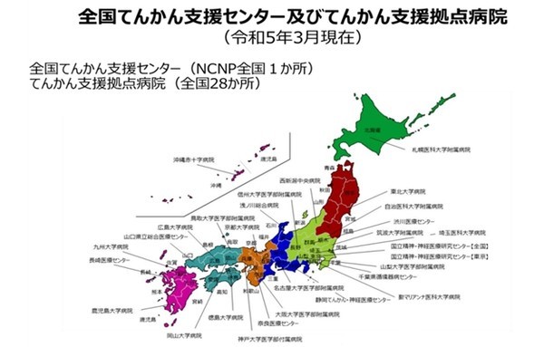 일본노동후생성은일본전역에28개거점뇌전증지원병원과중앙뇌전증지원센터(국립정신신경센터,Tokyo)를지정하고관리하고있으며,거점뇌전증지원병원을49개까지확대지정할예정이라고밝혔다.