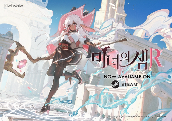키위웍스, '마녀의 샘R' 글로벌 정식 출시