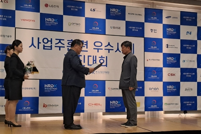kt cs는 지난 25일 서울 코엑스에서 개최된 ‘2023년 사업주 직업능력개발훈련 우수사례 경진대회’에서 우수상을 수상했다고 26일 밝혔다. 사진은 ‘2023년도 사업주 훈련 우수사례 경진대회’에서 kt cs 정인용 경영기획총괄이 수상하는 모습. (사진 = kt cs 제공)