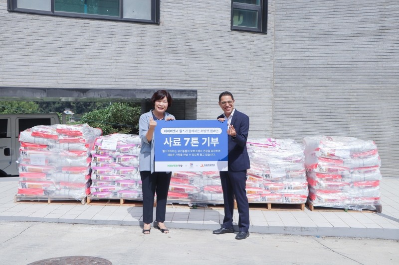 힐스코리아, 유기동물 위한 10월 네이버 ‘러빙펫’ 캠페인 전개