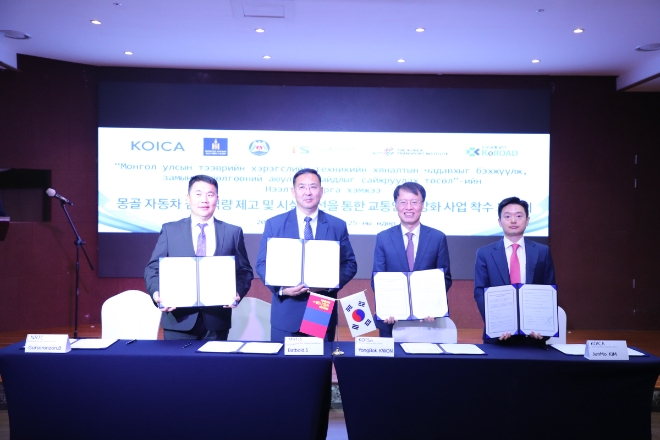 사진=한국교통안전공단 제공