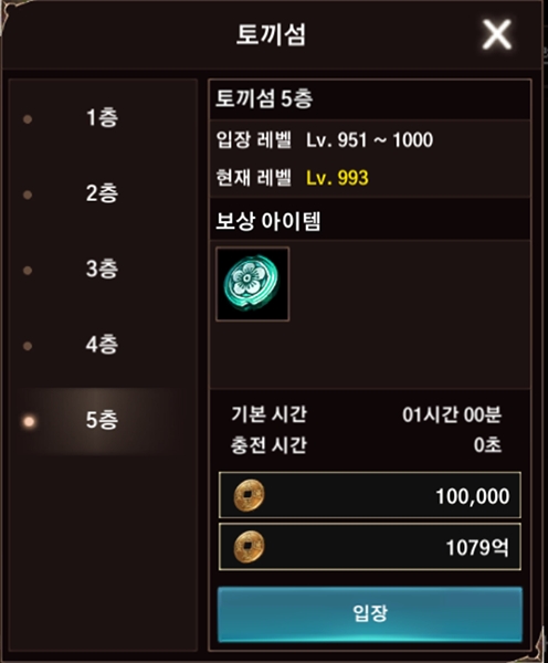 조선협객전M, 추석 맞아 다채로운 이벤트 진행