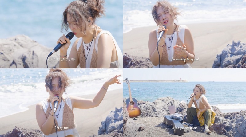 안신애, 'Soul' 라이브 클립 영상 공개…다채로운 보컬로 존재감↑