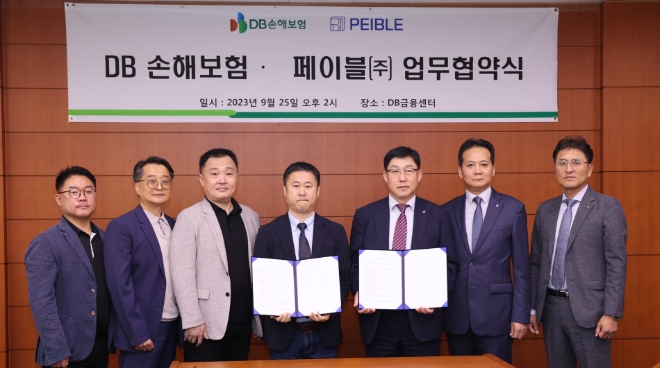 지난 25일 서울시 강남구 대치동 DB금융센터에서 DB손해보험 박성록 부사장(오른쪽에서 3번째)과 페이블 주식회사 신성길 대표(왼쪽에서 4번째) 및 관계자들이 업무협약식을 맺고 기념촬영을 하고있다. / 사진=DB손해보험 제공