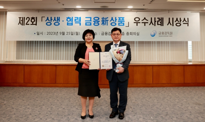 이달 25일 여의도 금융감독원 중회의실에서 진행된 '상생협력 금융 신상품' 우수사례 선정 행사에서 김미영 금융감독원 금융소비자보호처장(왼쪽)과 이재일 우리카드 경영기획본부장이 기념사진을 촬영하고 있다. / 사진=우리카드 제공