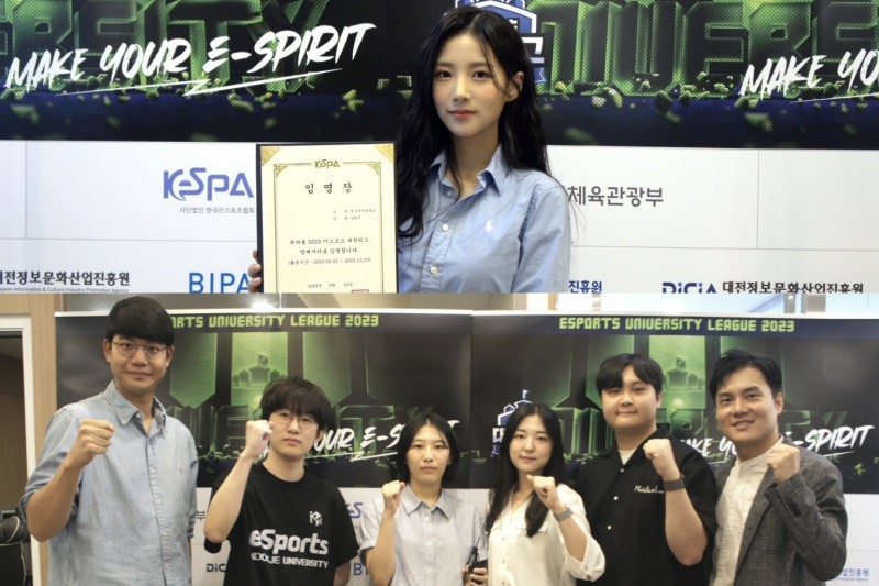 한국e스포츠협회, 2023 이스포츠 대학리그 앰배서더 및 e유니언즈 발표