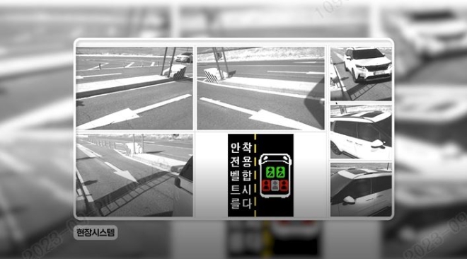 AI카메라를 통한 뒷좌석 안전띠 착용 분석. / 사진=삼성화재 제공