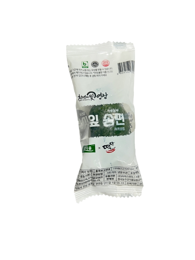 메고지고 떡창고, 모시 함량20% 모시송편 판매