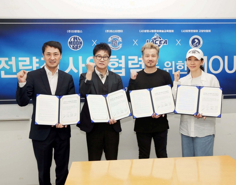 (사)생명사랑문화예술교육협회, ‘더푸른세상’ 공익프로젝트 MOU체결