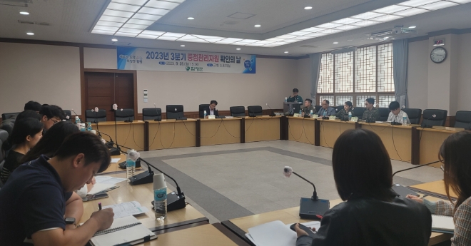 중점관리 대상자원 확인의 날 / 사진=함평군 제공