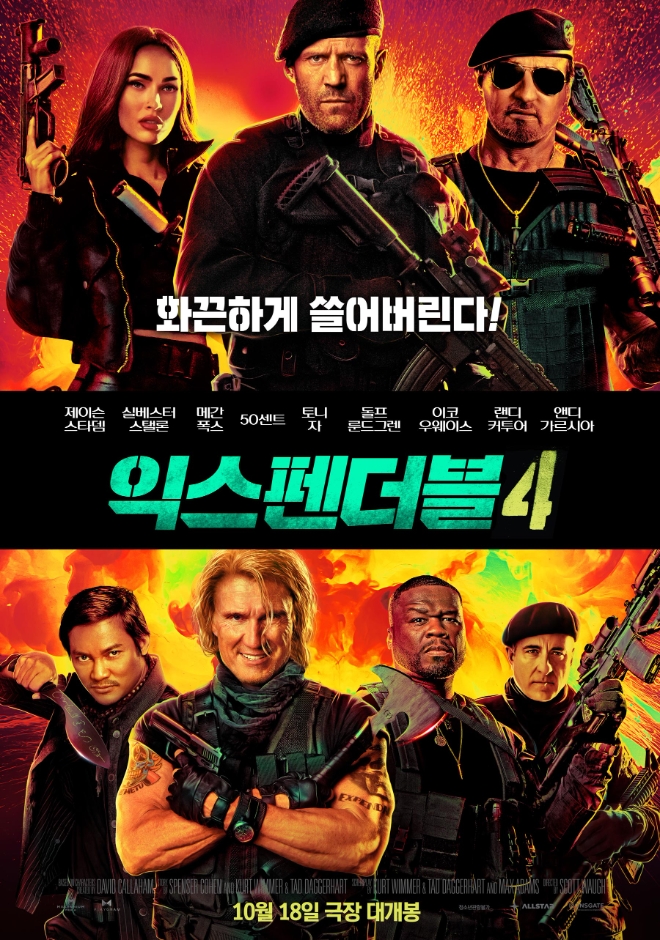 익스펜더블 4, 제이슨 스타뎀 & 토니 자, 동서양 액션 전설들이 만났다!