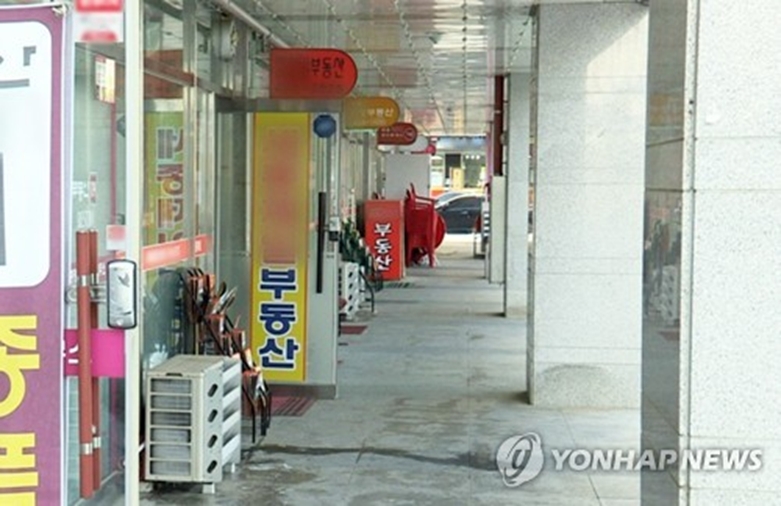 부동산(사진=연합)