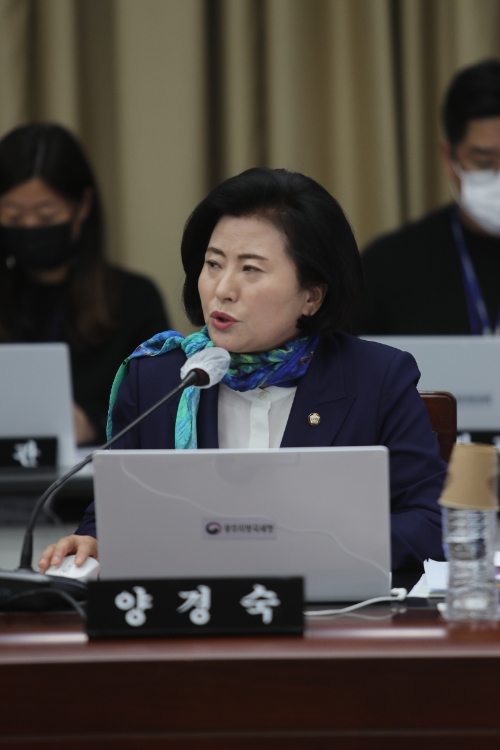 양경숙 더불어민주당 국회의원 / 연합뉴스